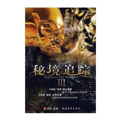 拯救受伤的男人