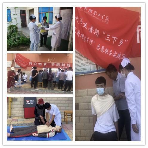 攀登高楼